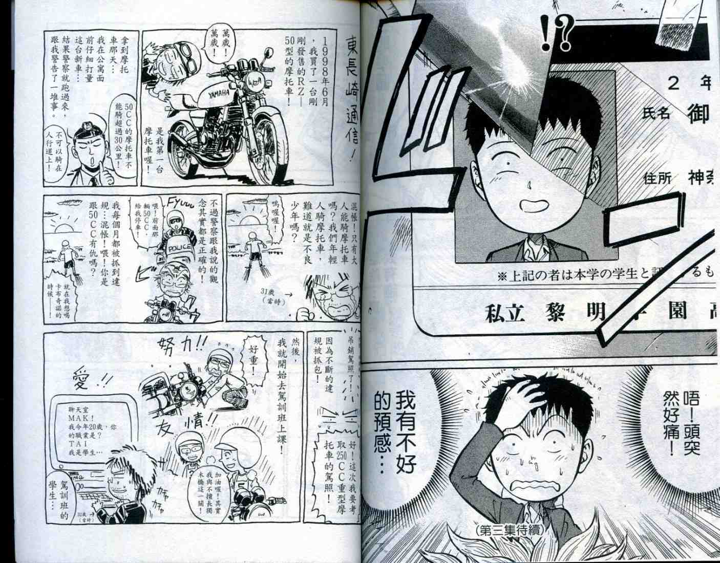 第101页