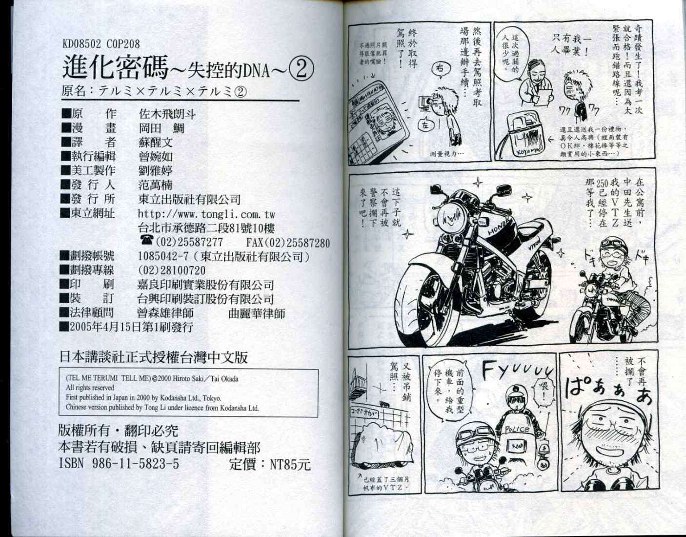 第102页