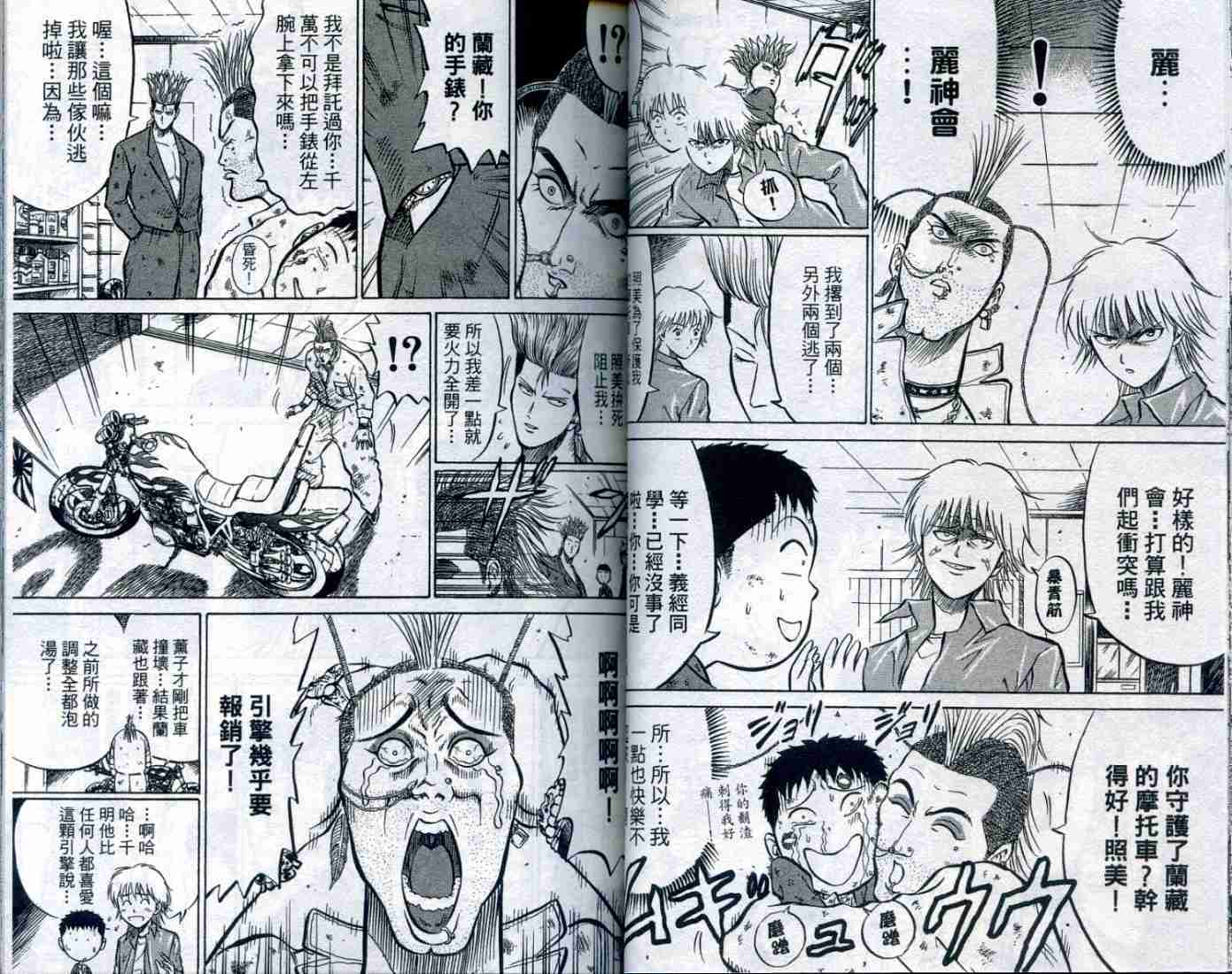 第31页