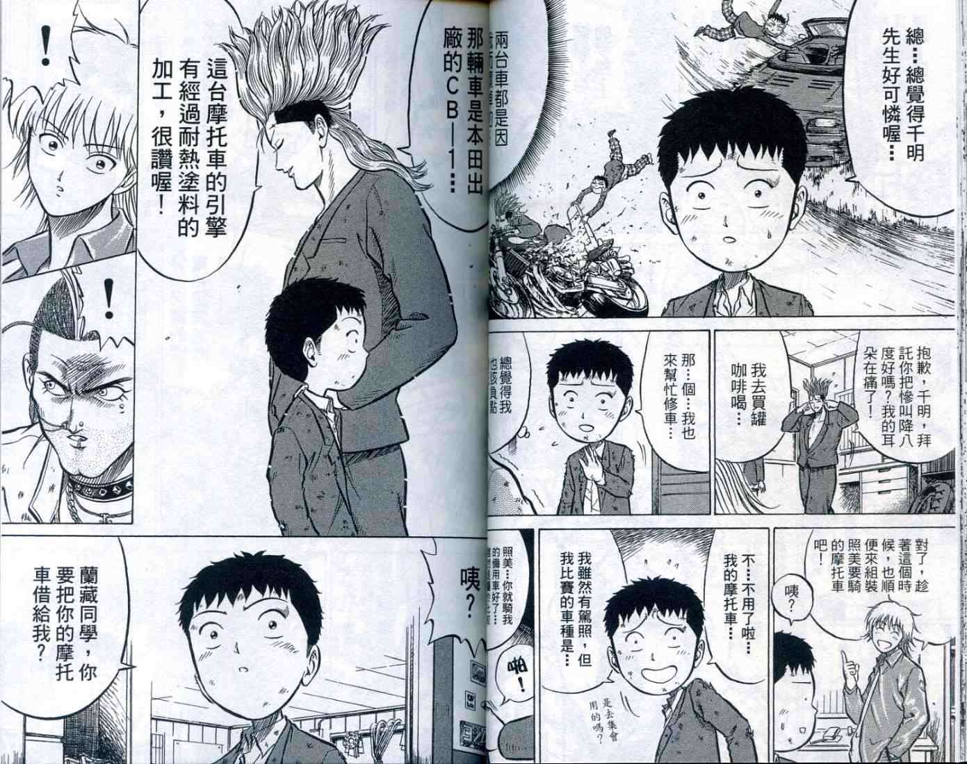 第32页