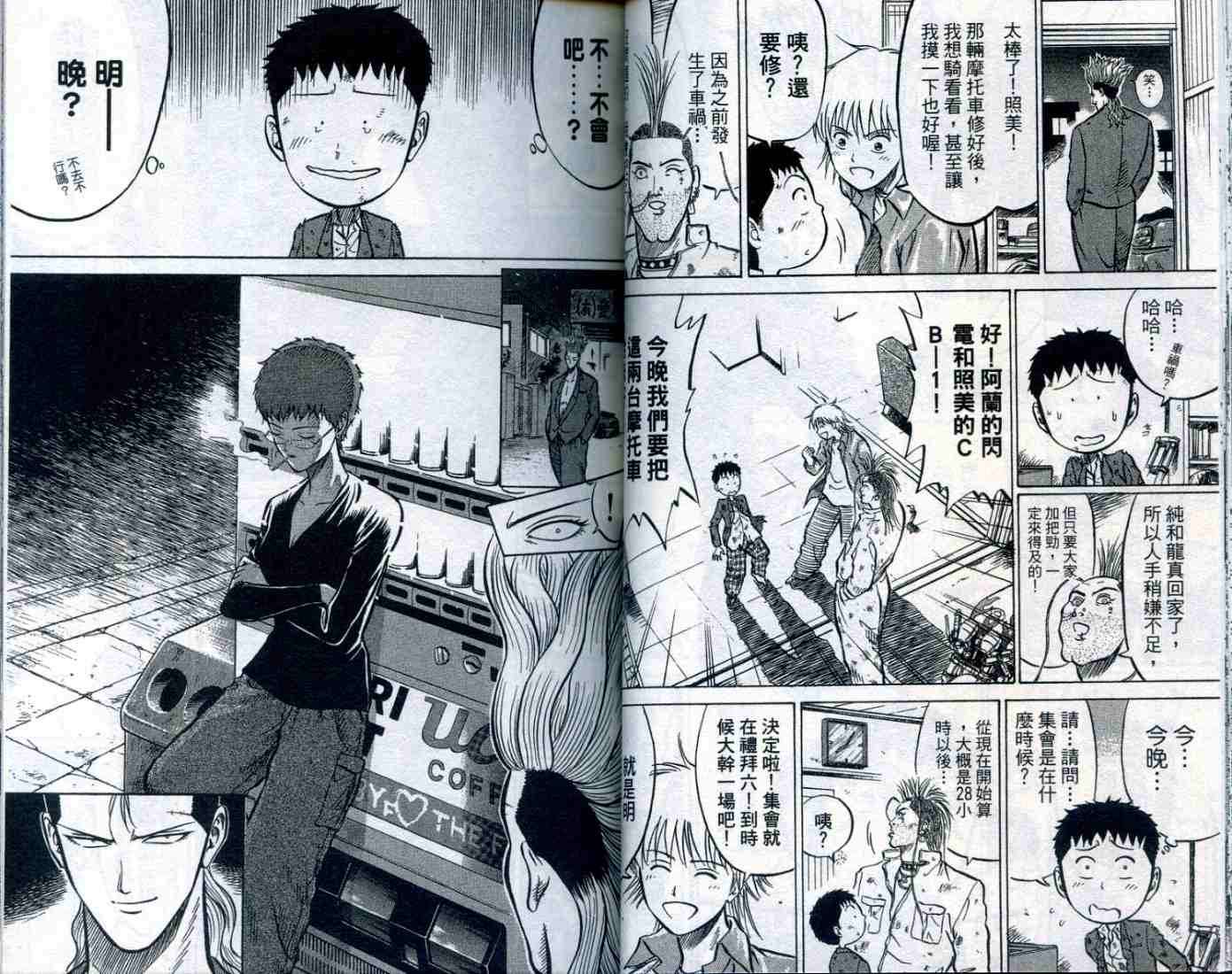 第33页