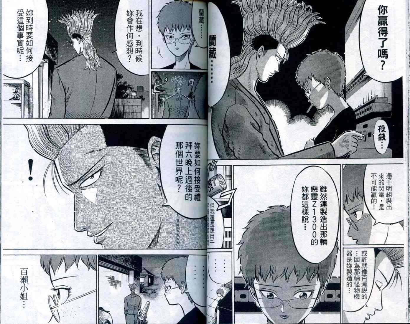 第34页