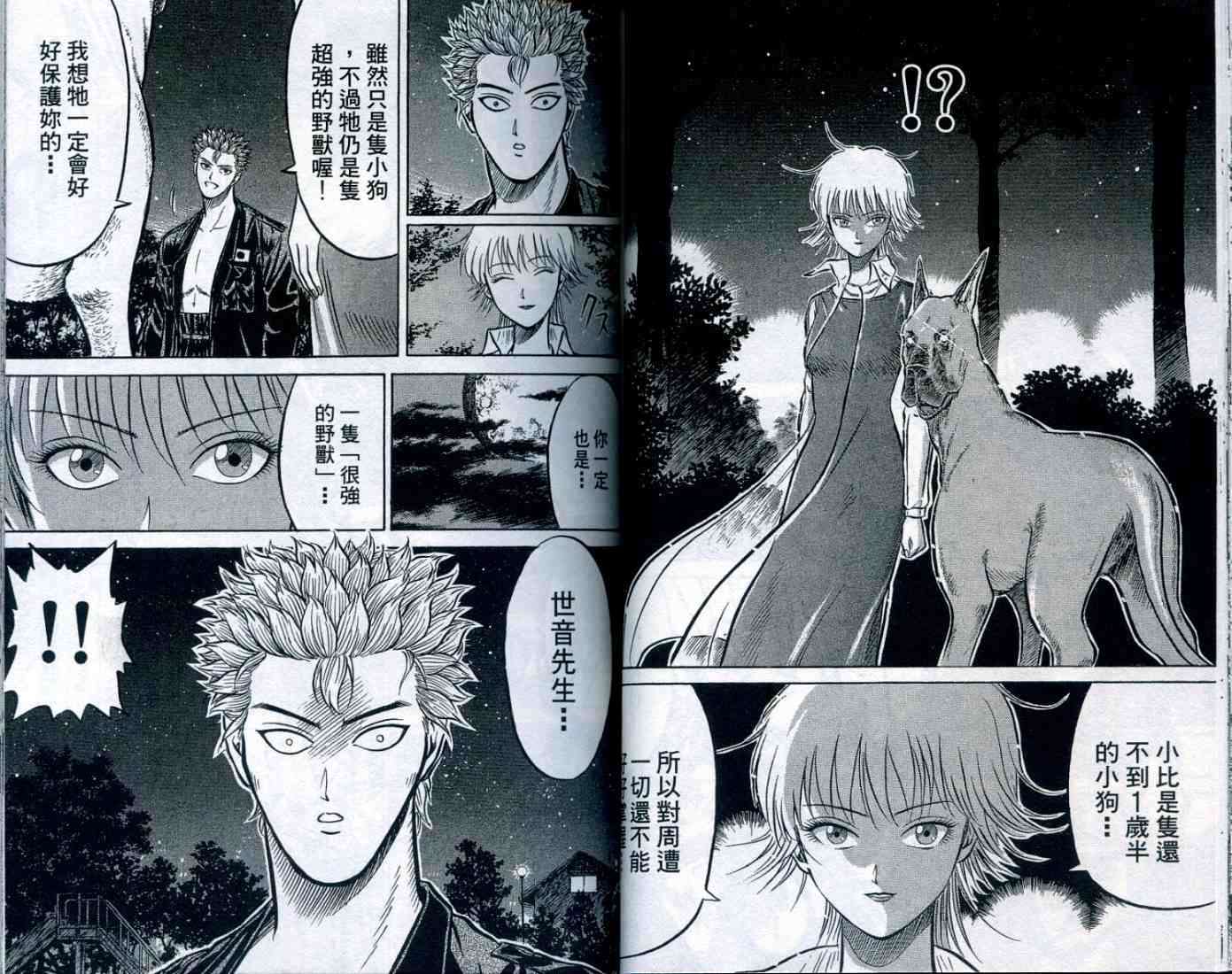 第36页