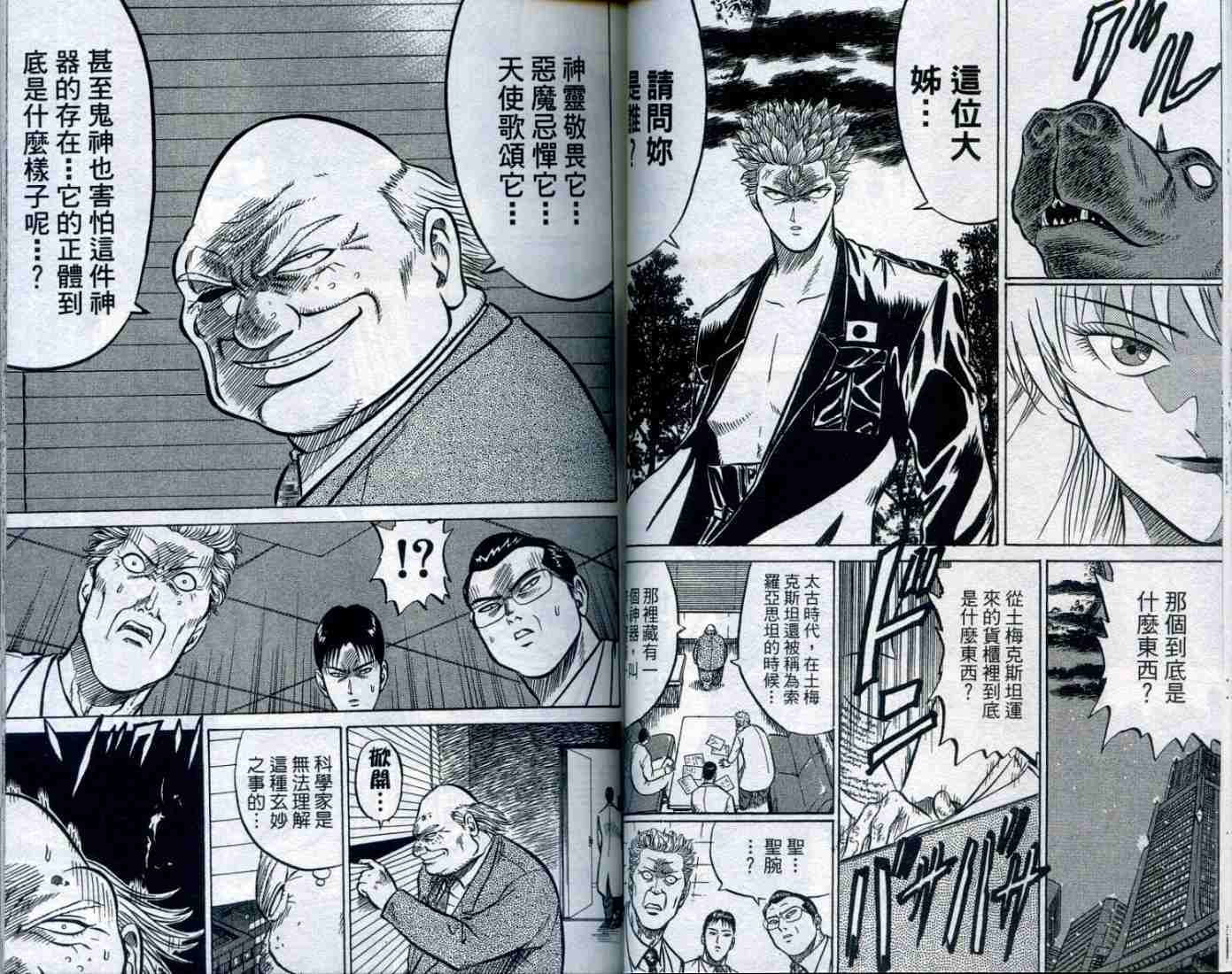 第37页