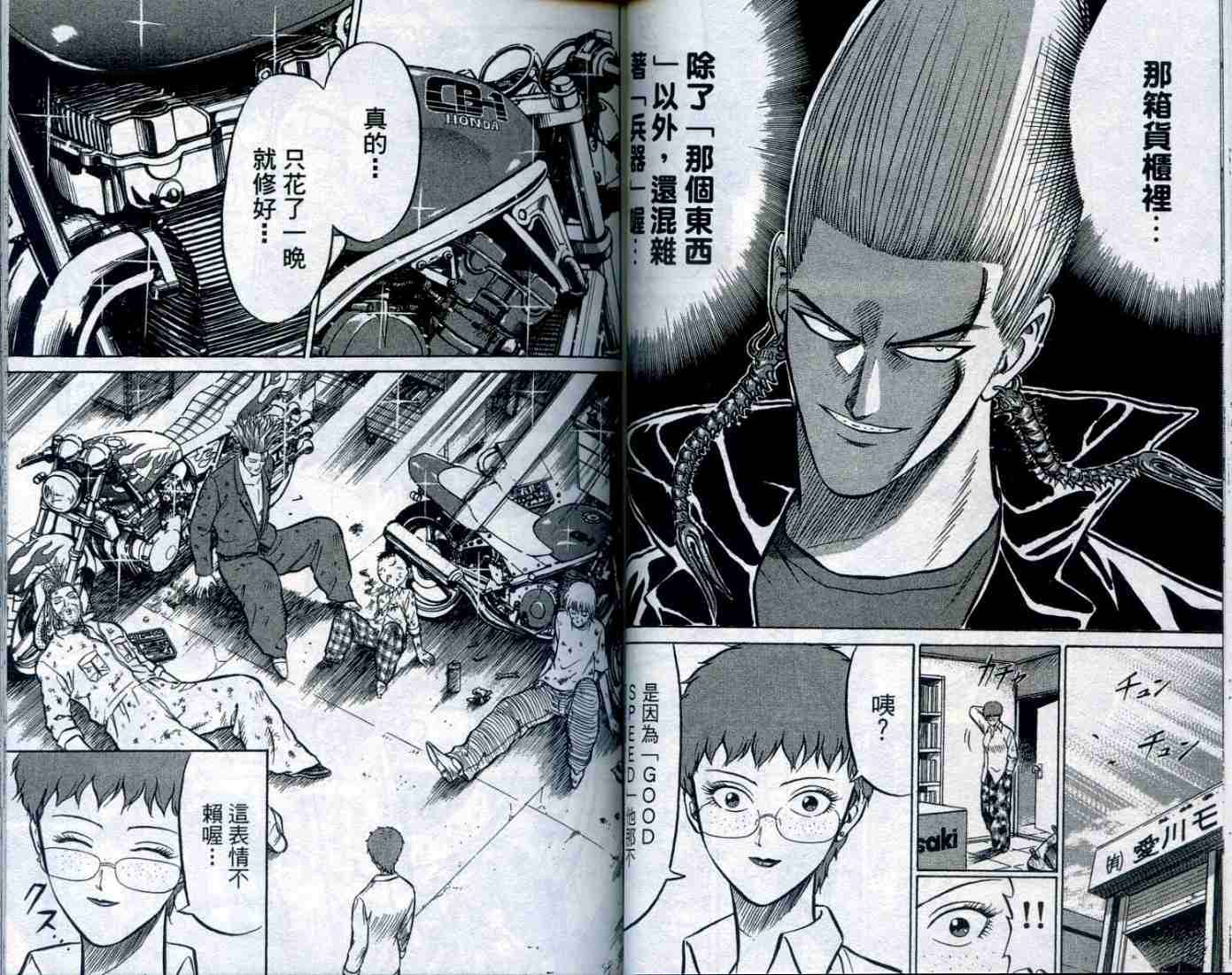第39页