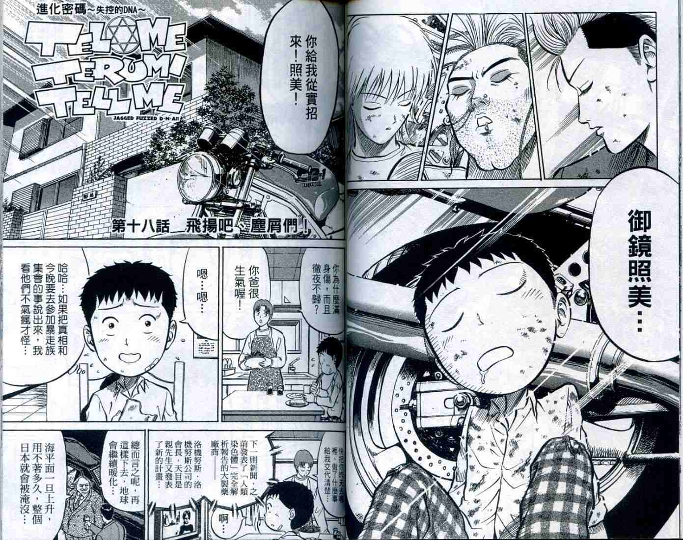 第40页