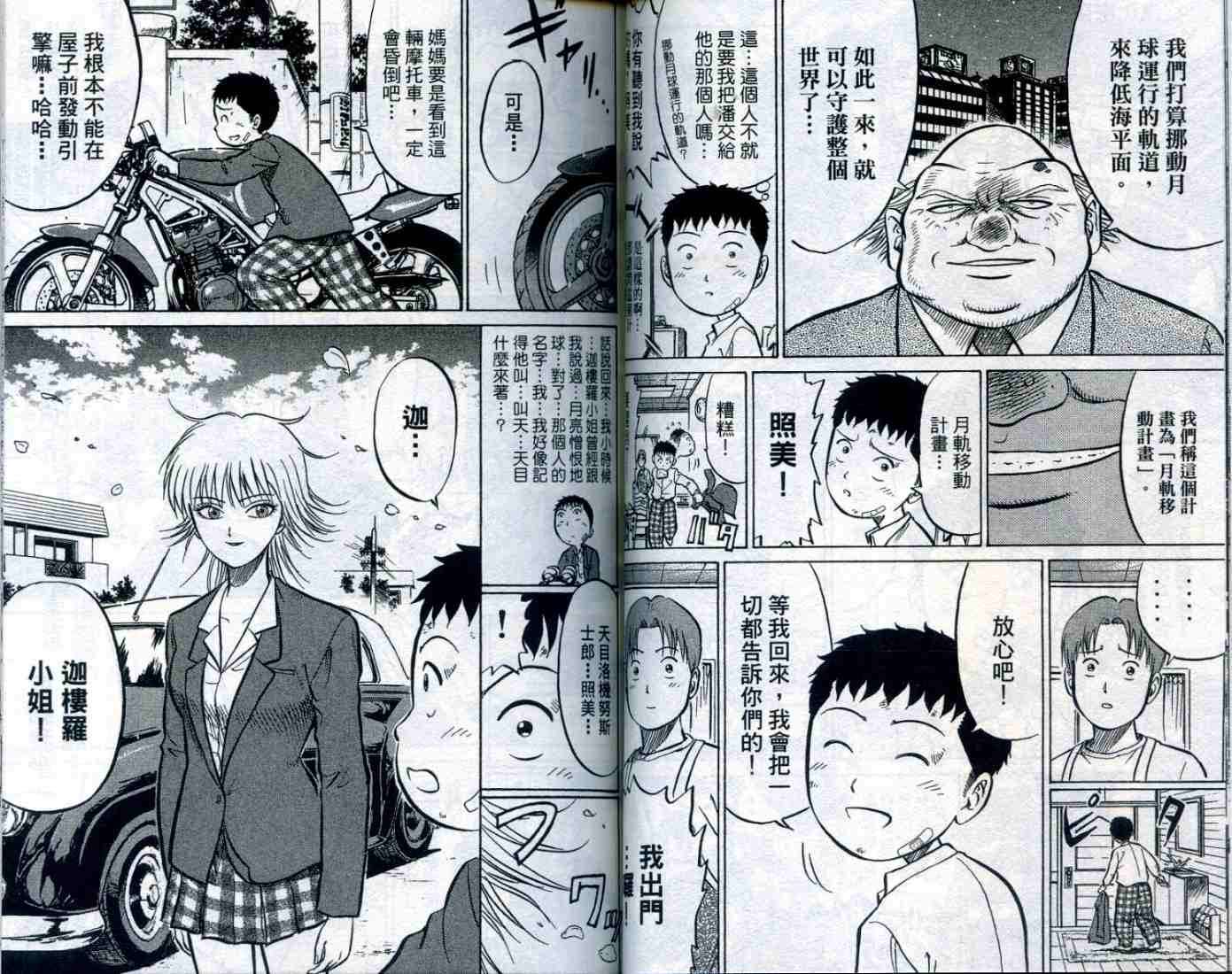 第41页