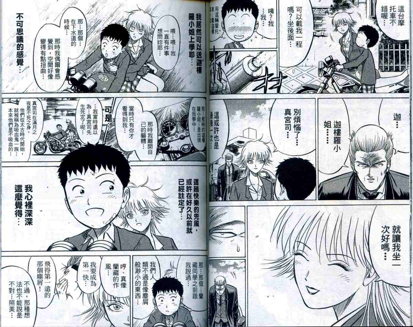 第42页