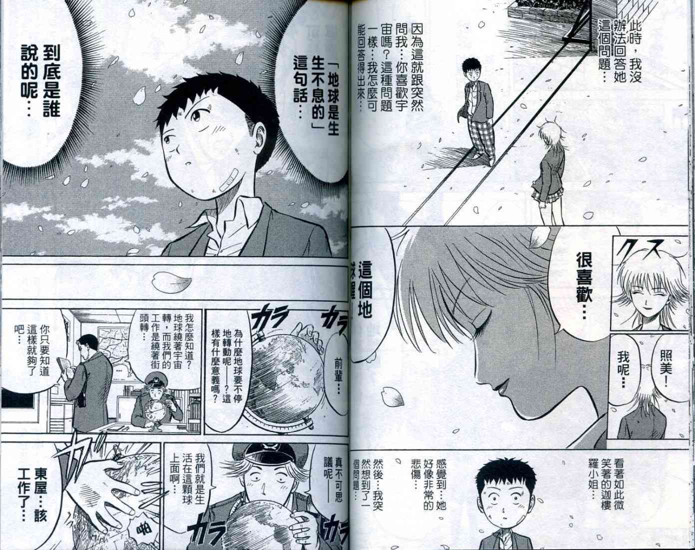 第46页