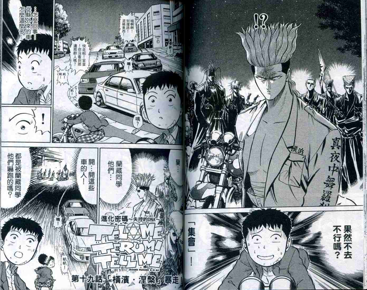 第50页