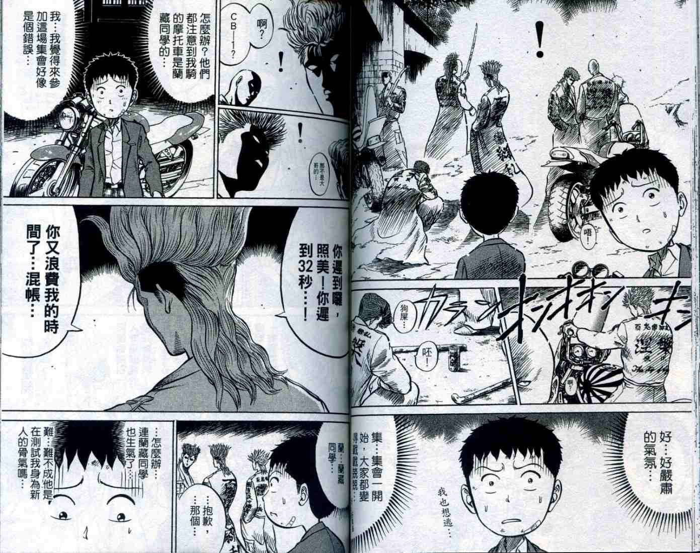 第51页
