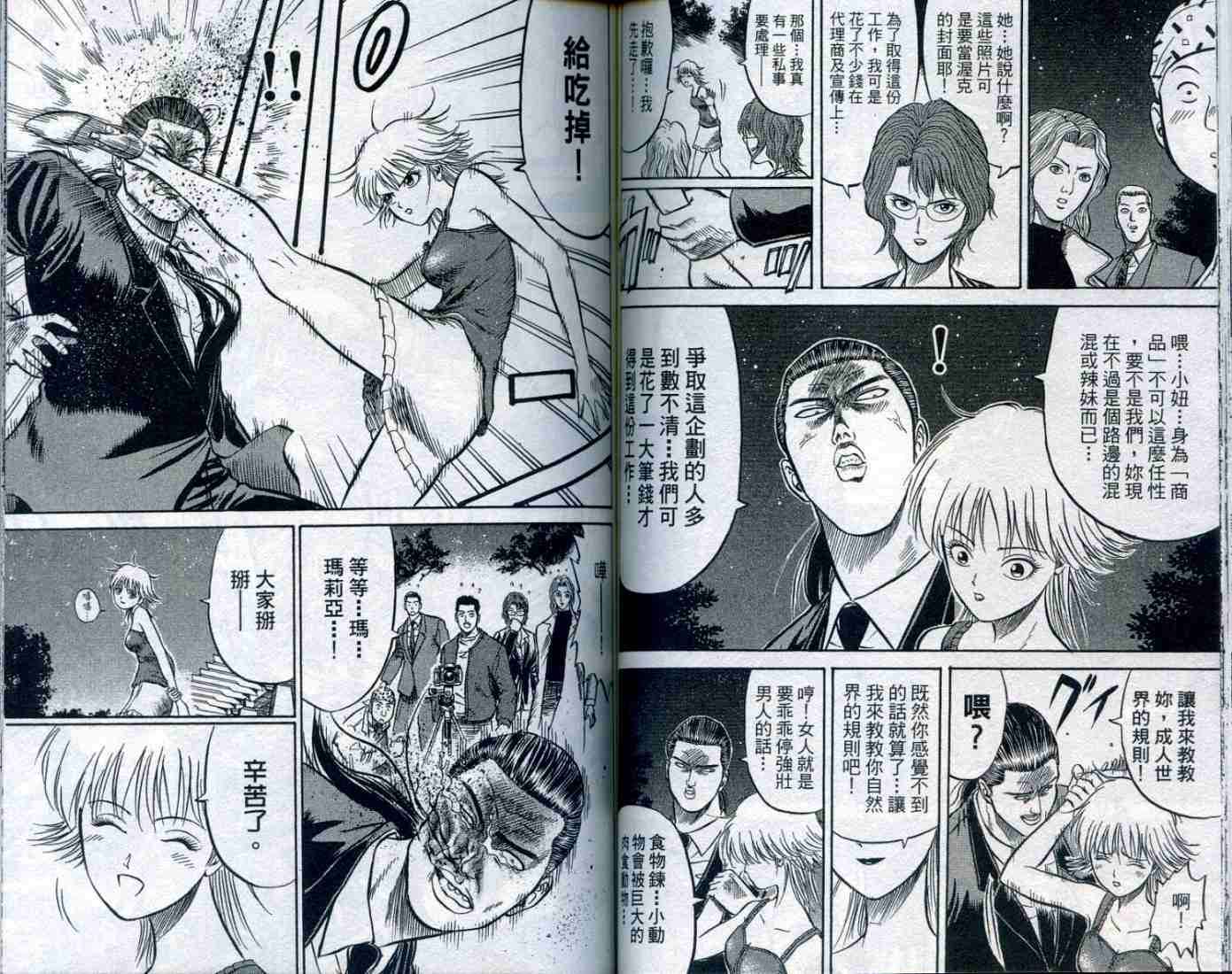 第57页