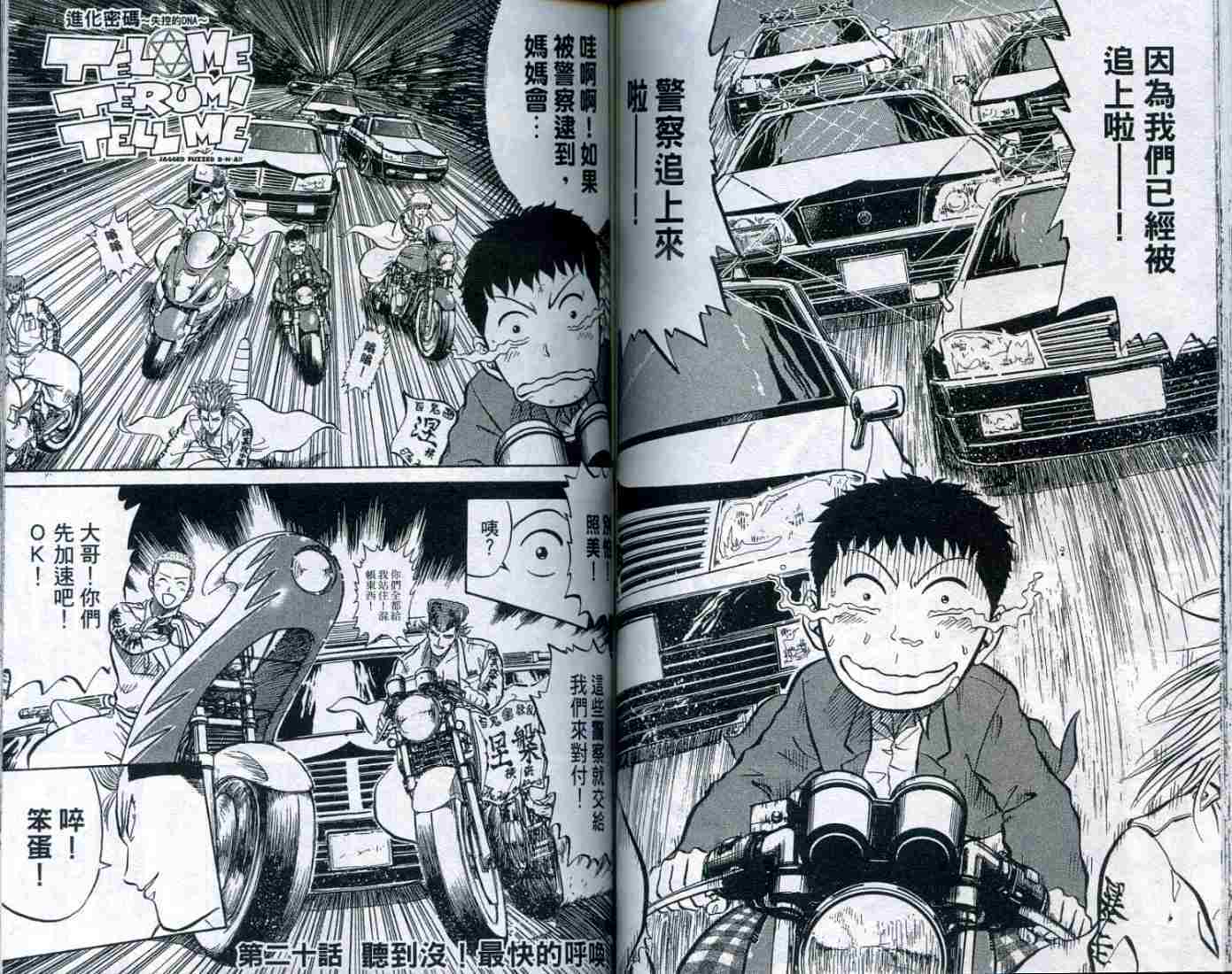 第60页