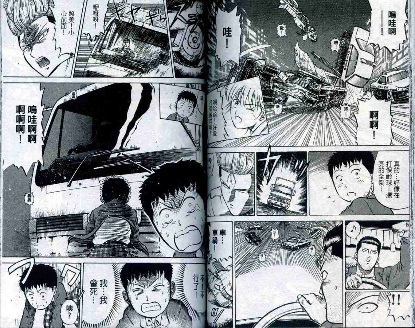 第63页