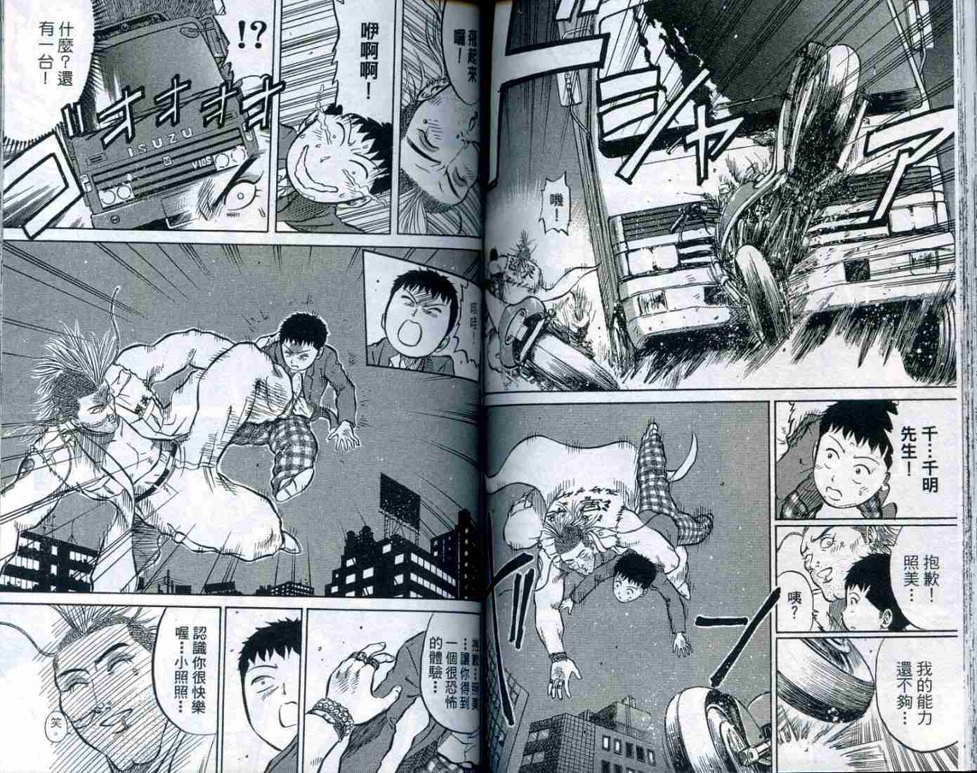 第64页