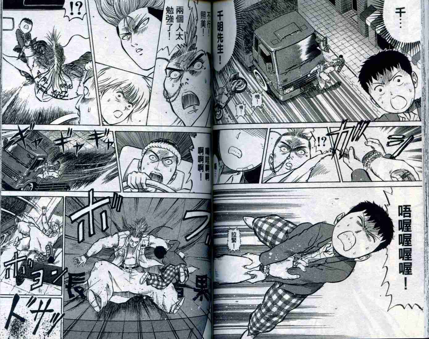 第67页