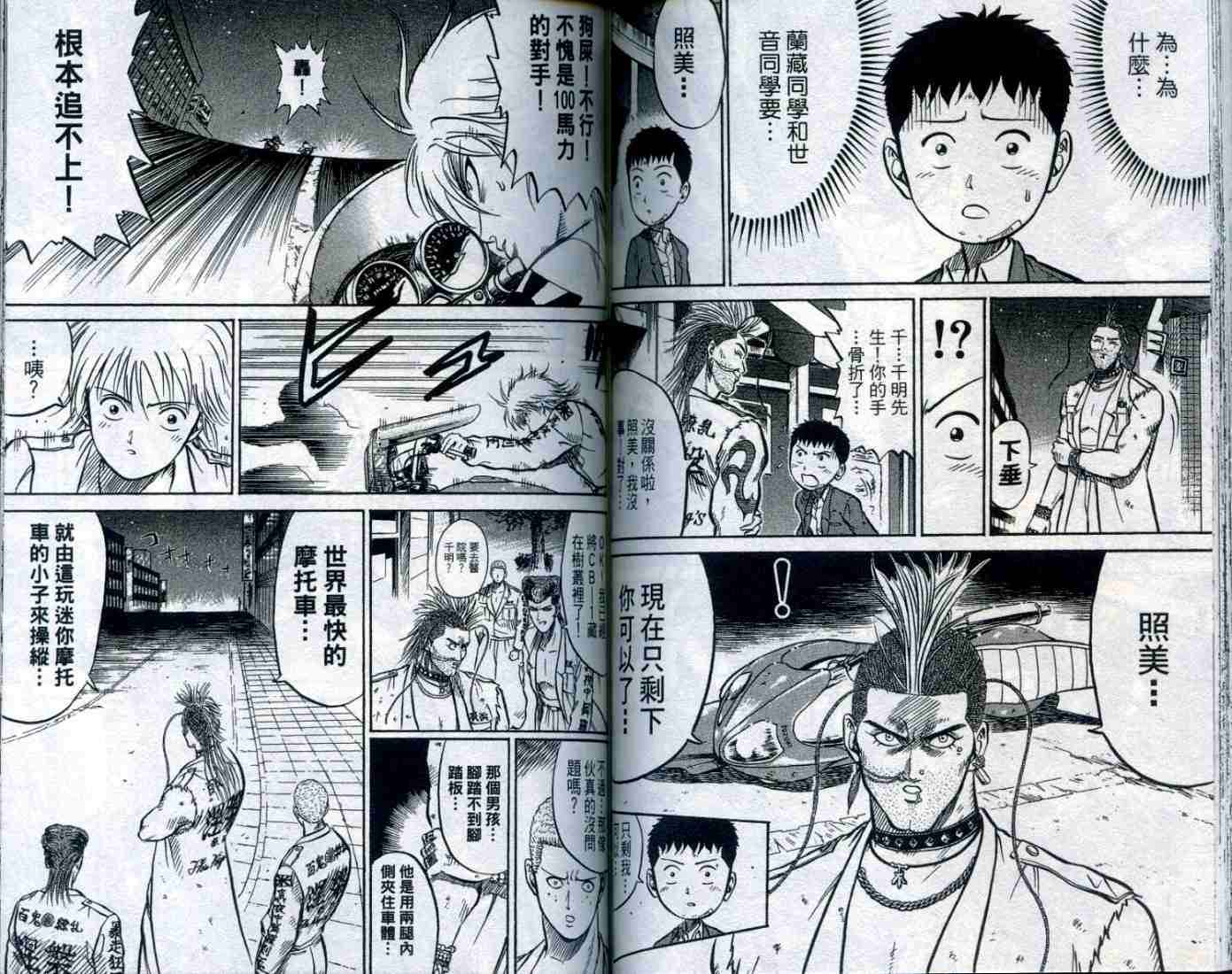 第69页