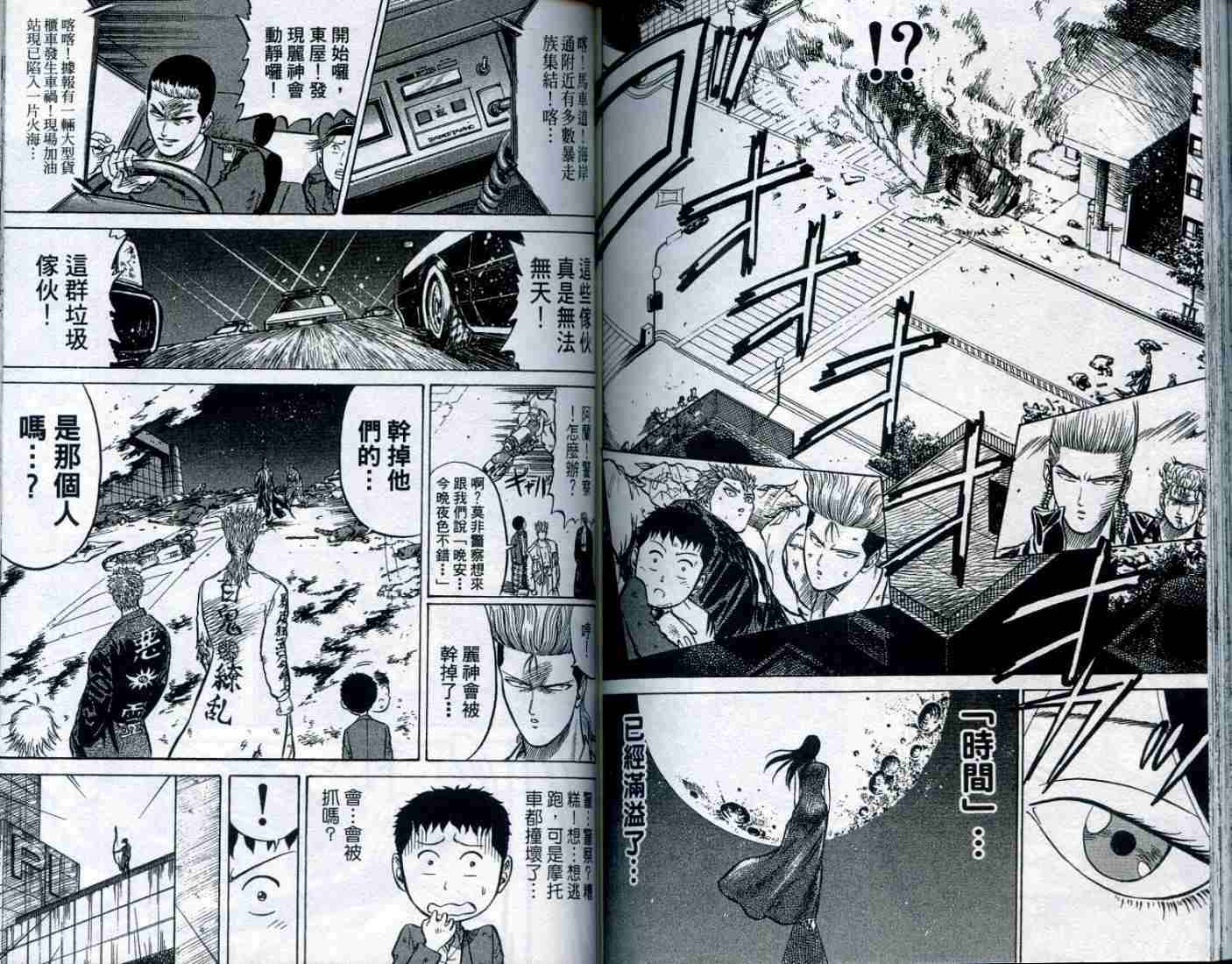 第86页