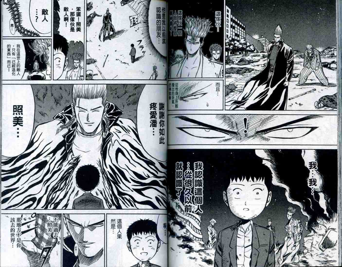 第88页