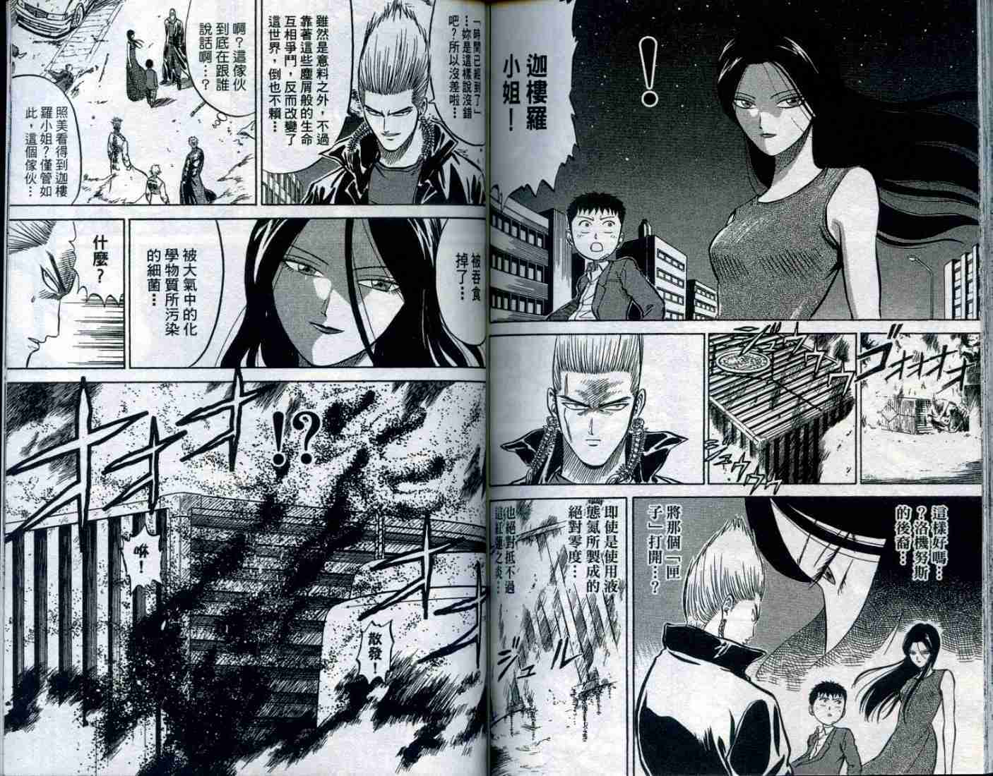 第89页