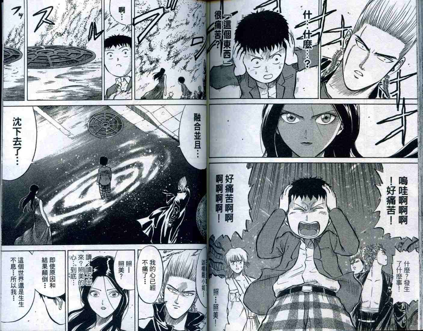 第90页