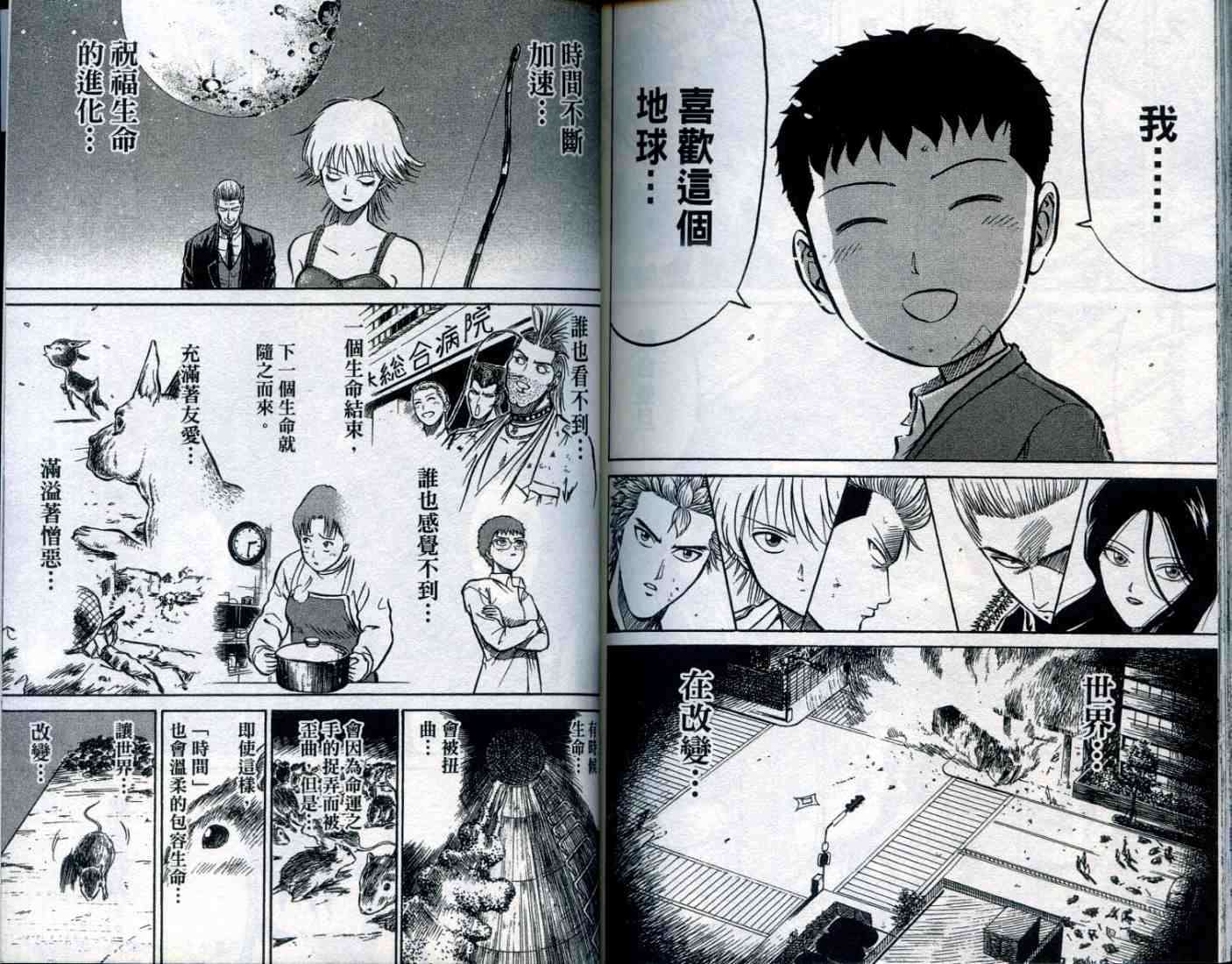 第91页