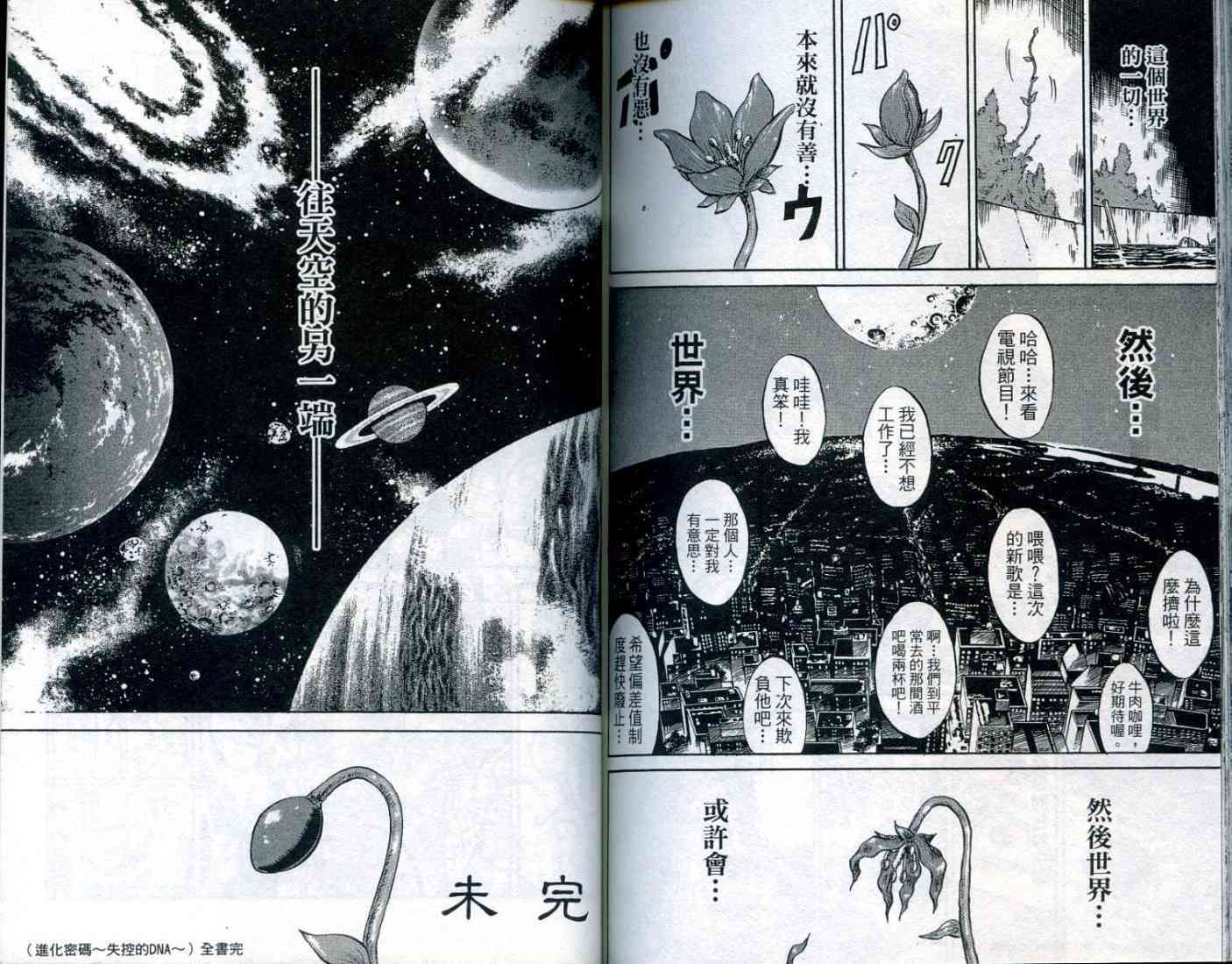 第92页