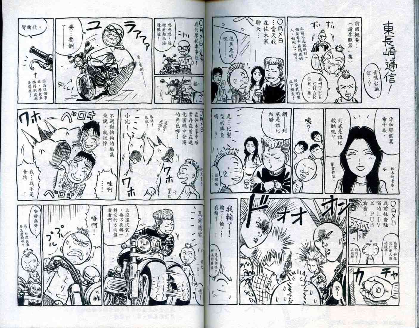 第93页