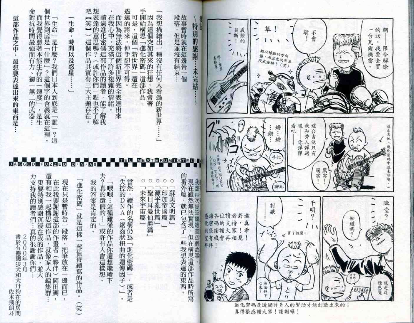 第94页