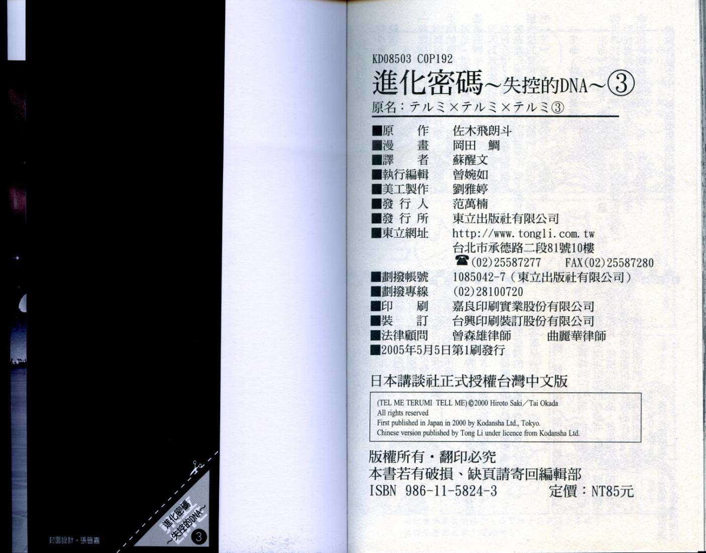 第95页
