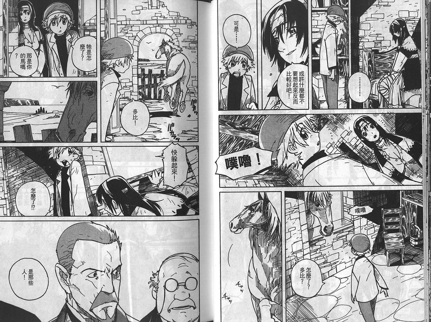 第24页