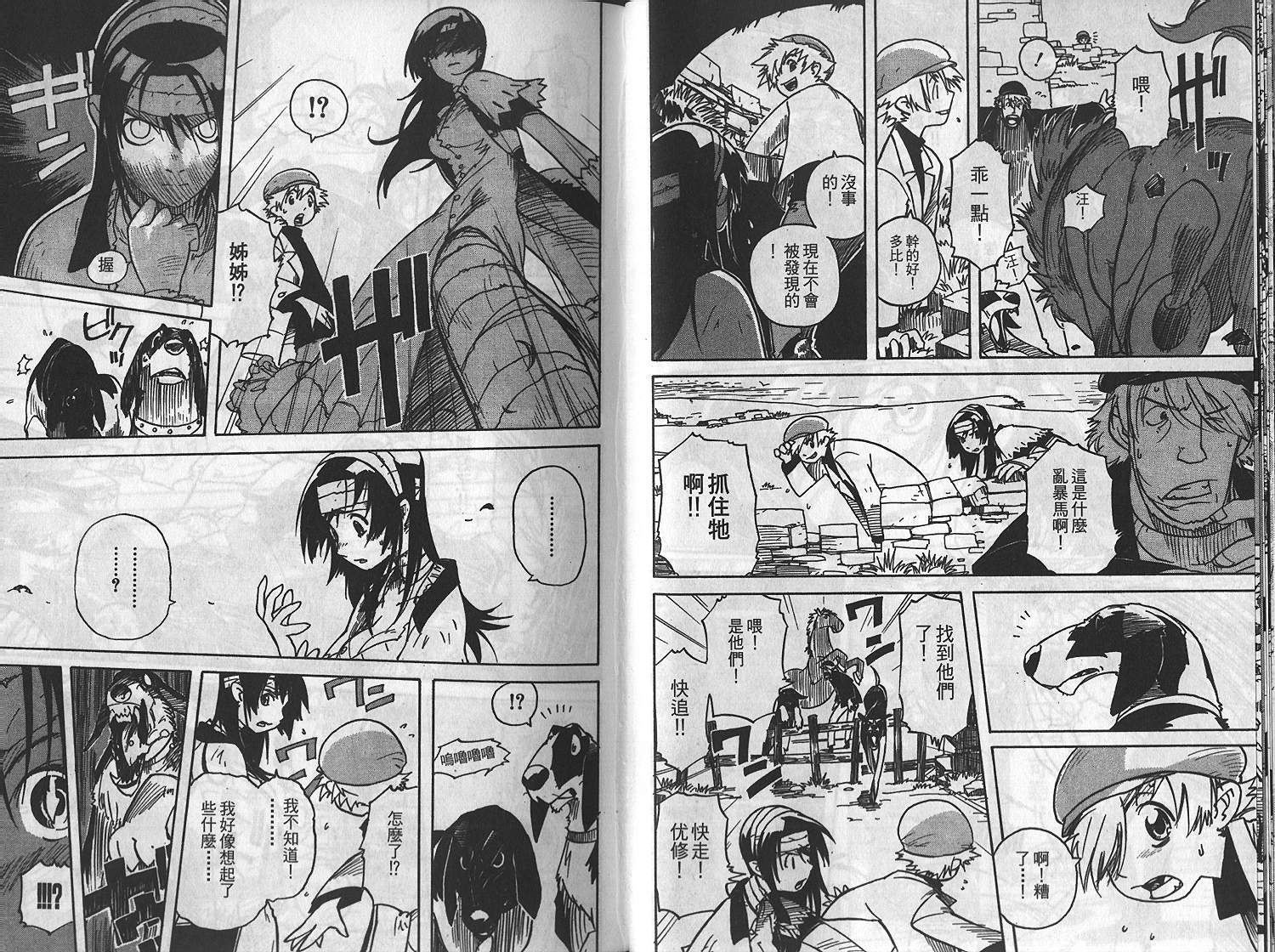 第33页
