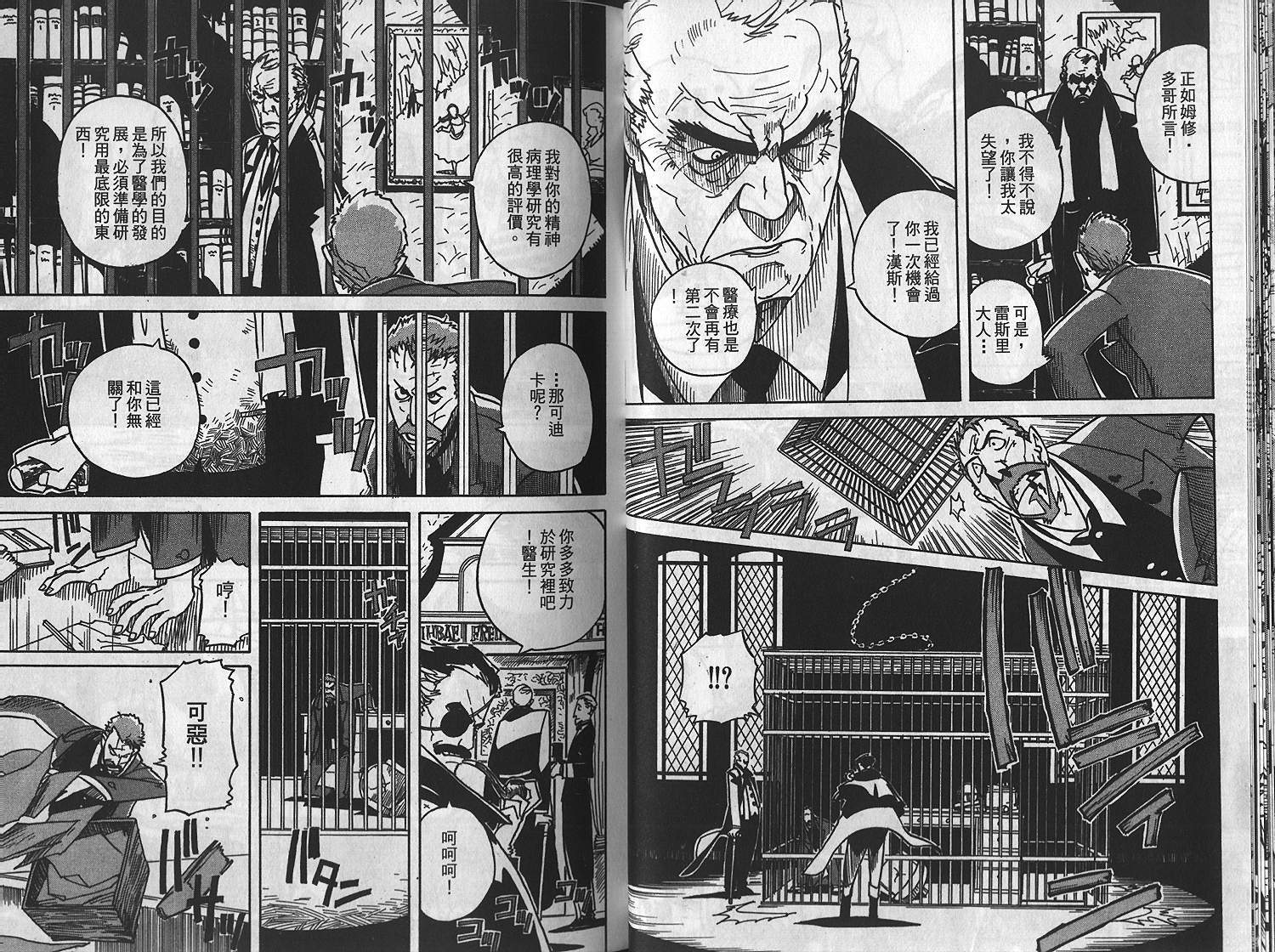 第38页