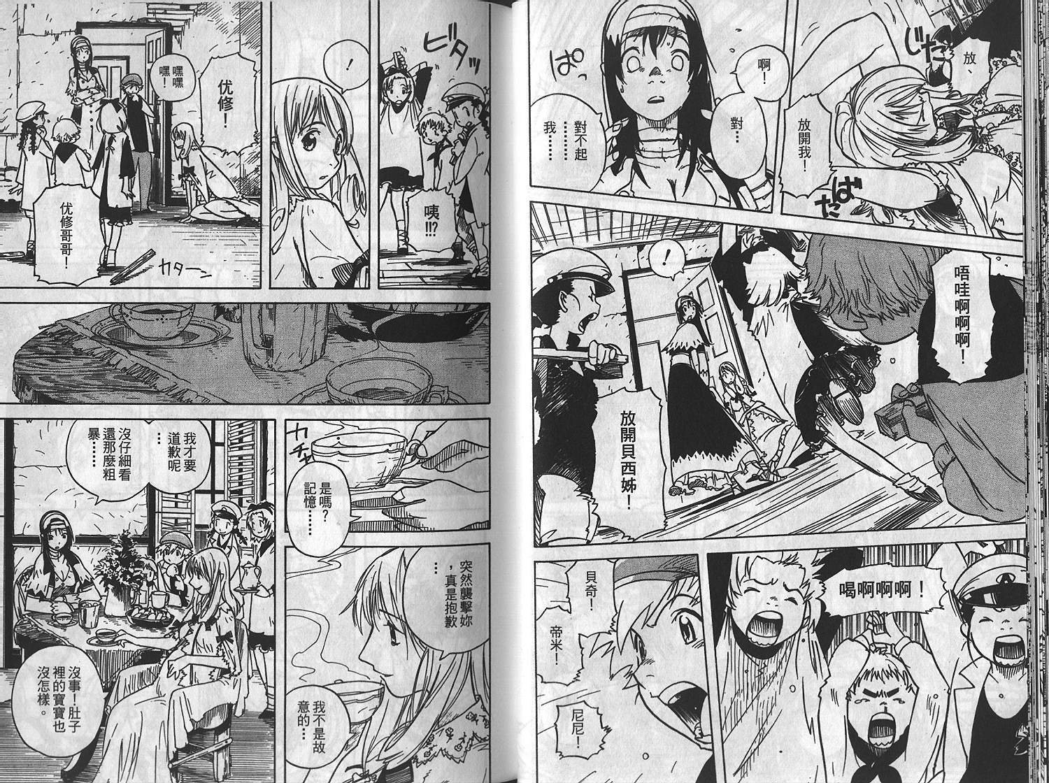 第42页