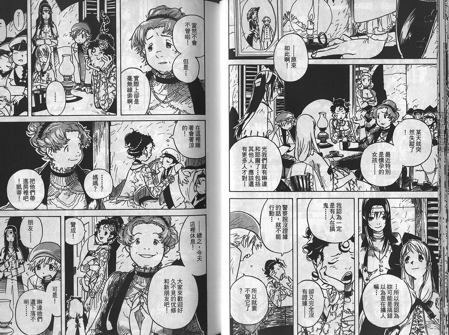 第44页