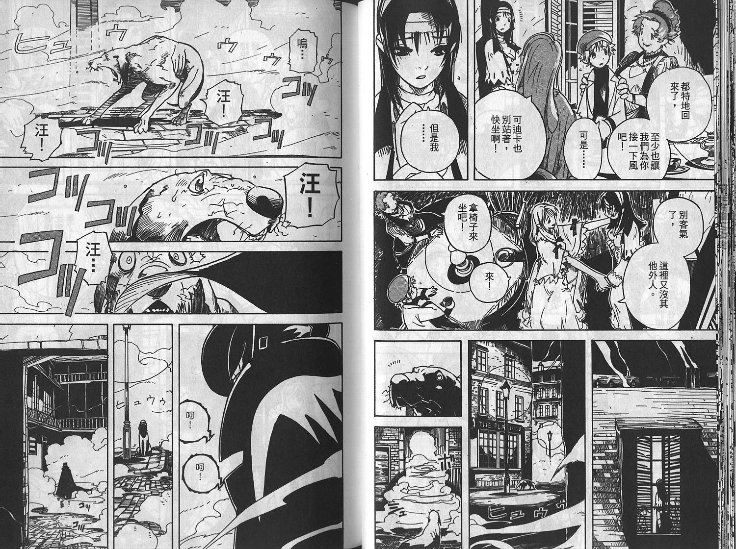 第45页