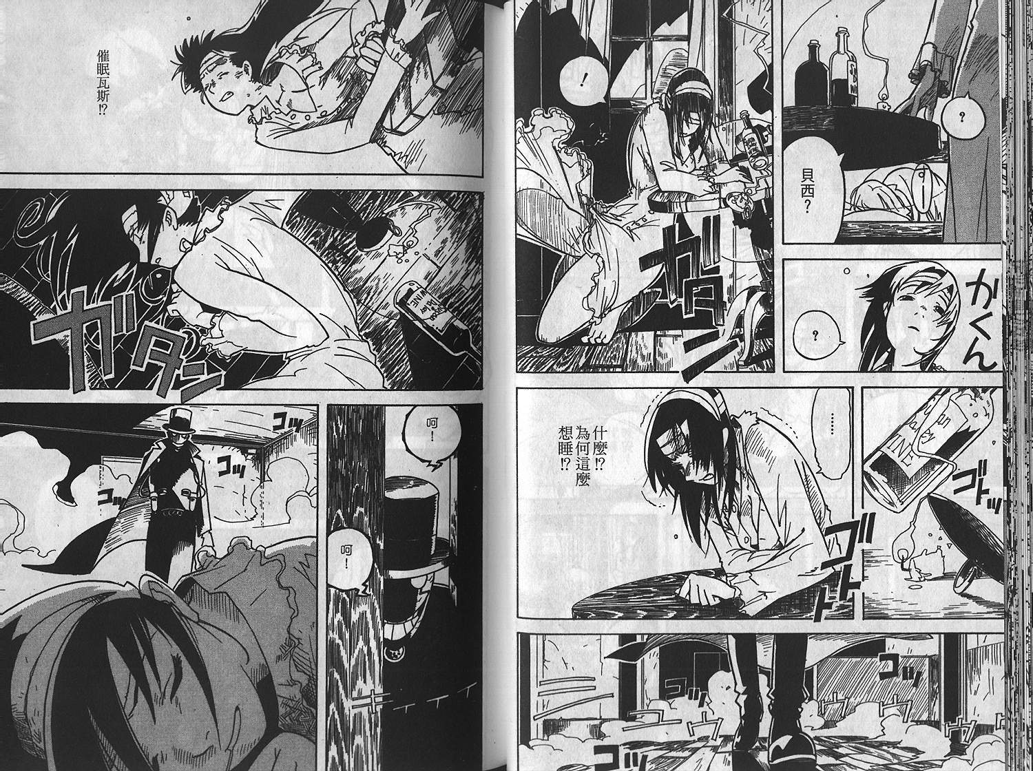 第48页