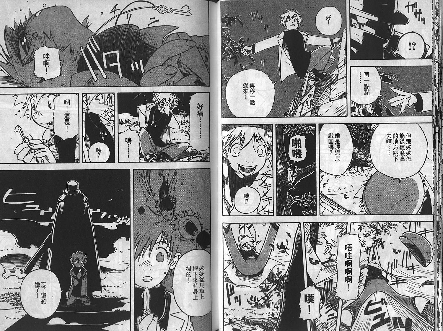 第70页