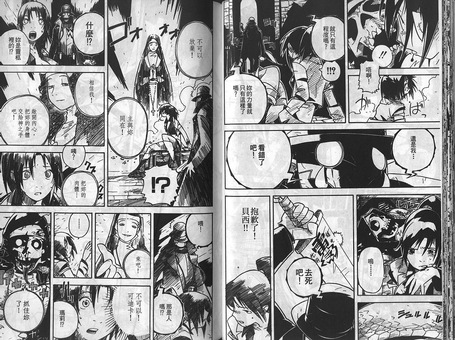 第75页
