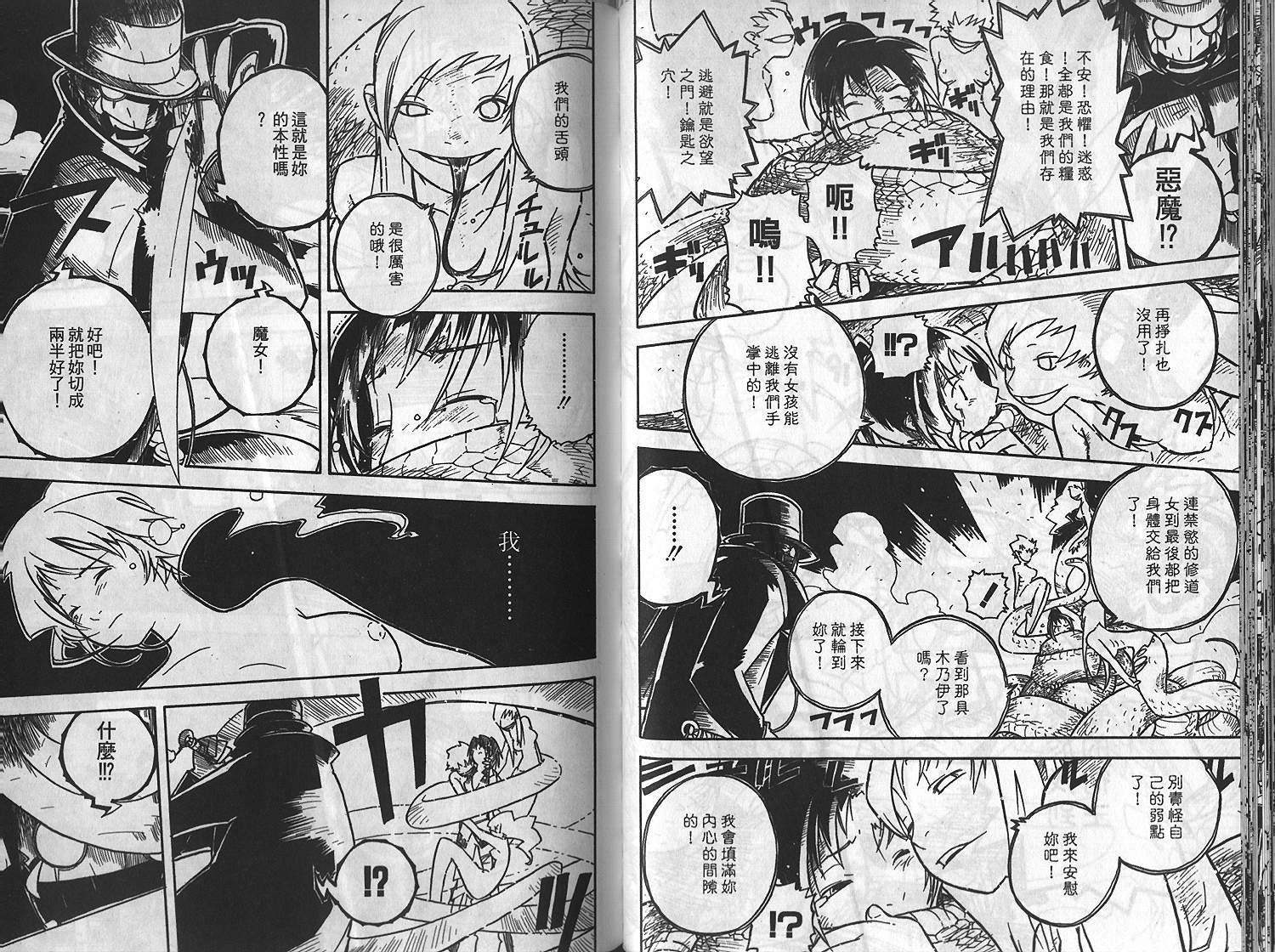 第77页