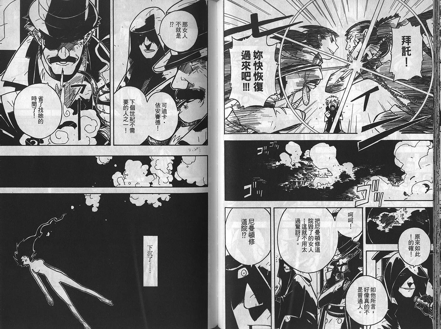 第82页