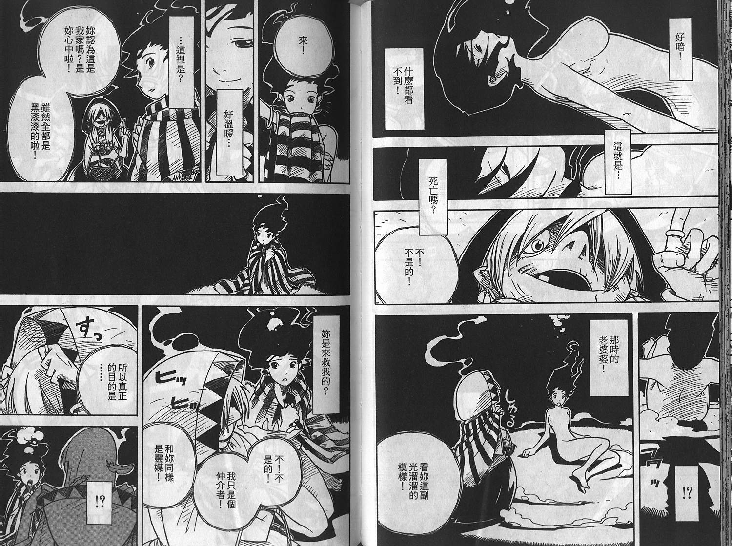 第83页