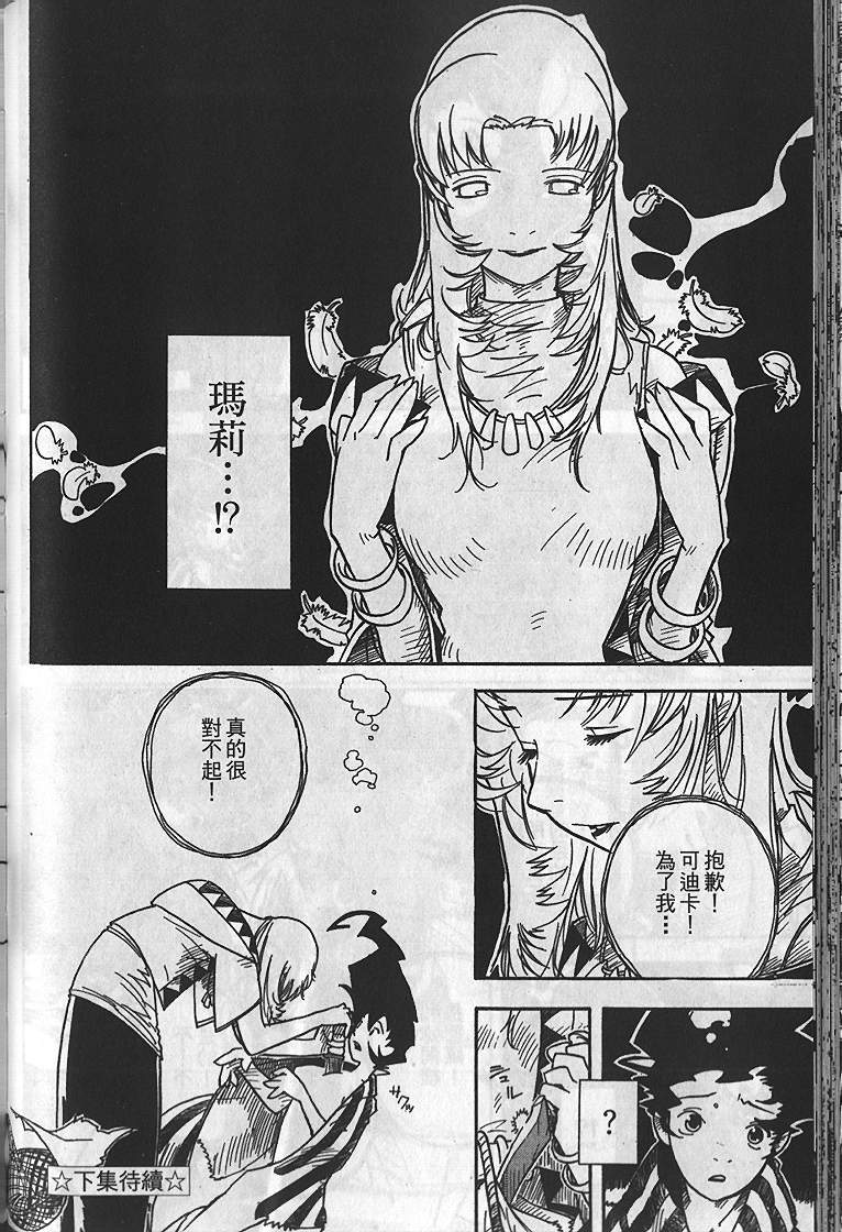 第85页
