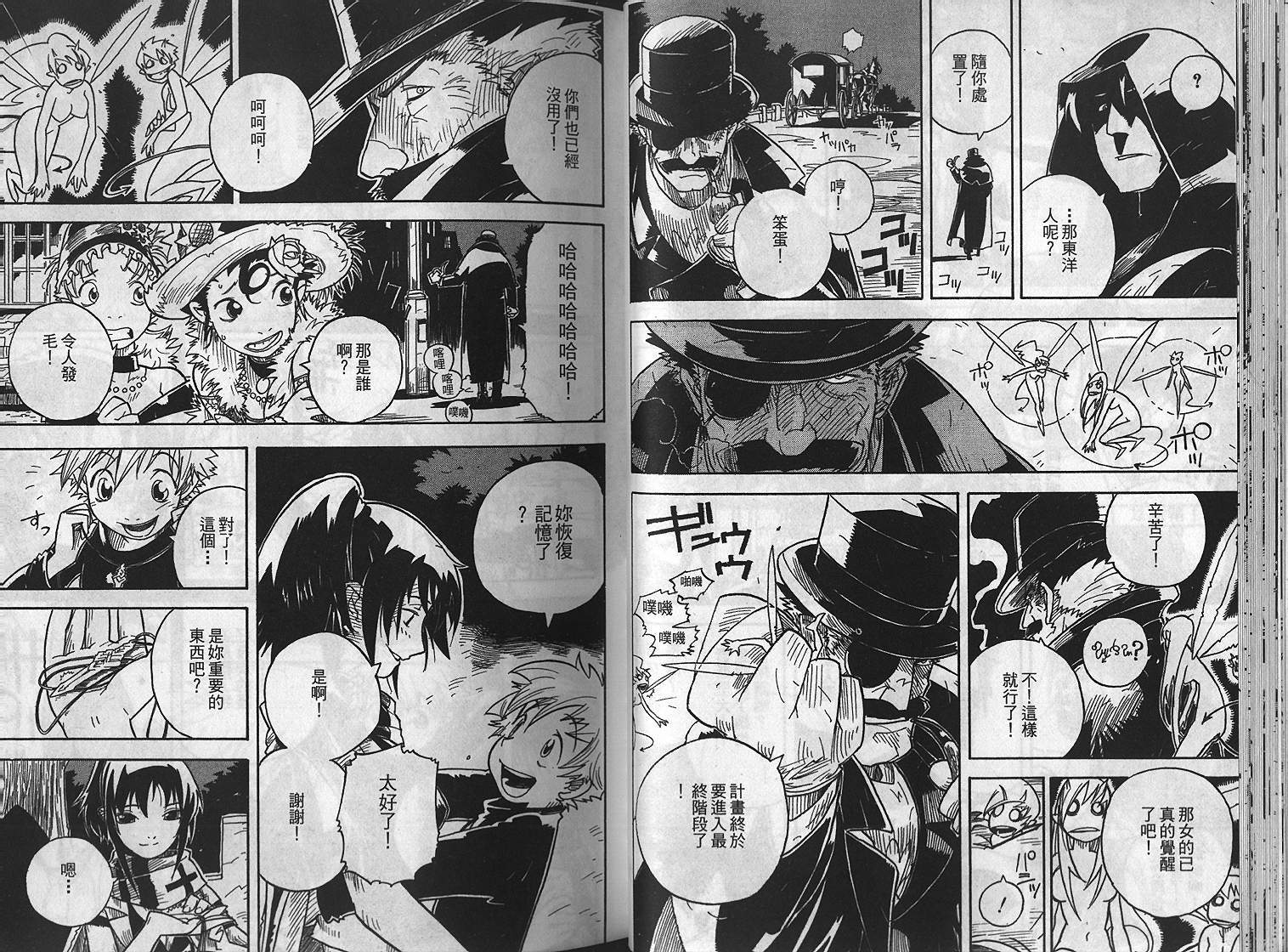 第29页