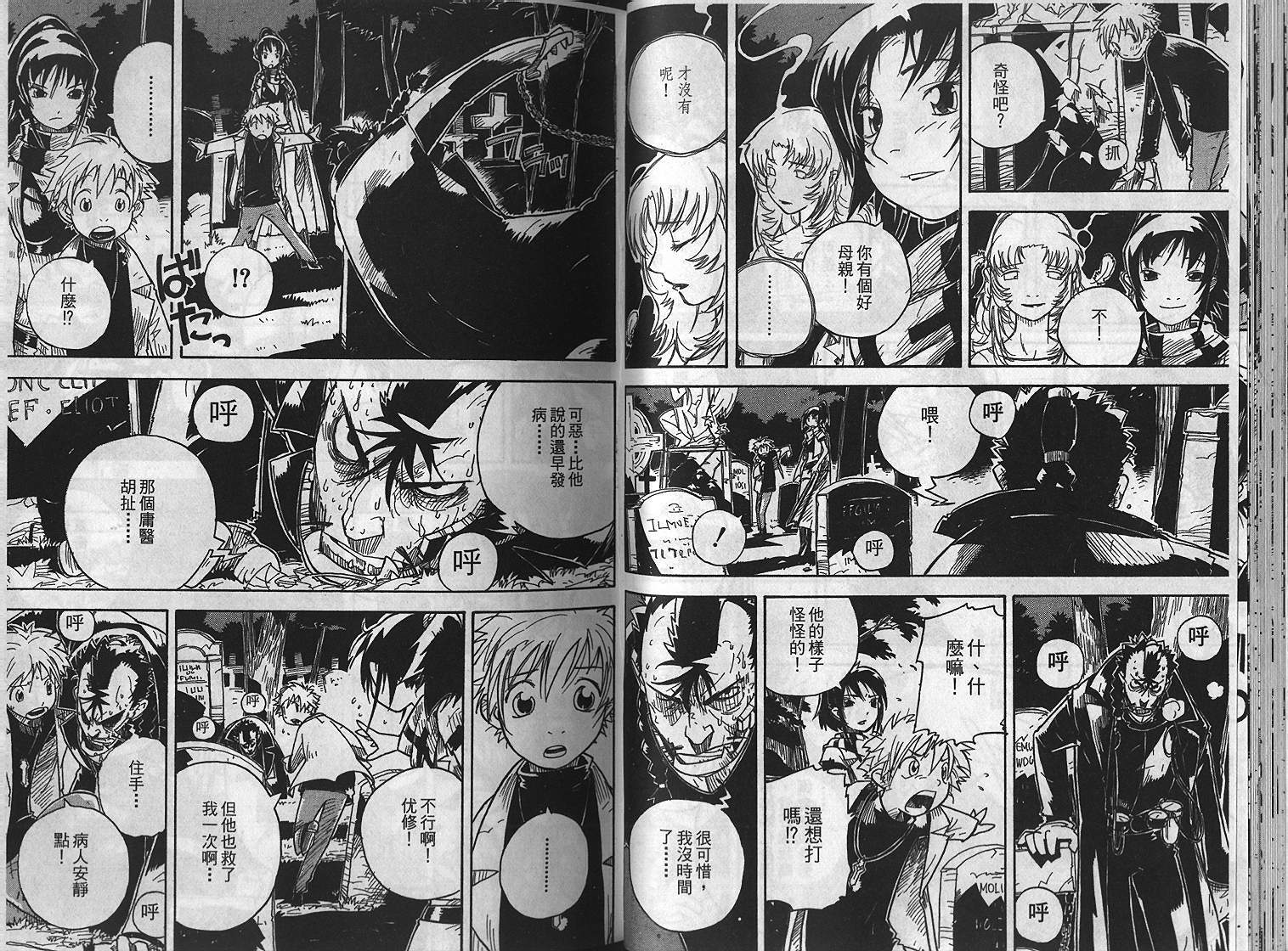 第31页