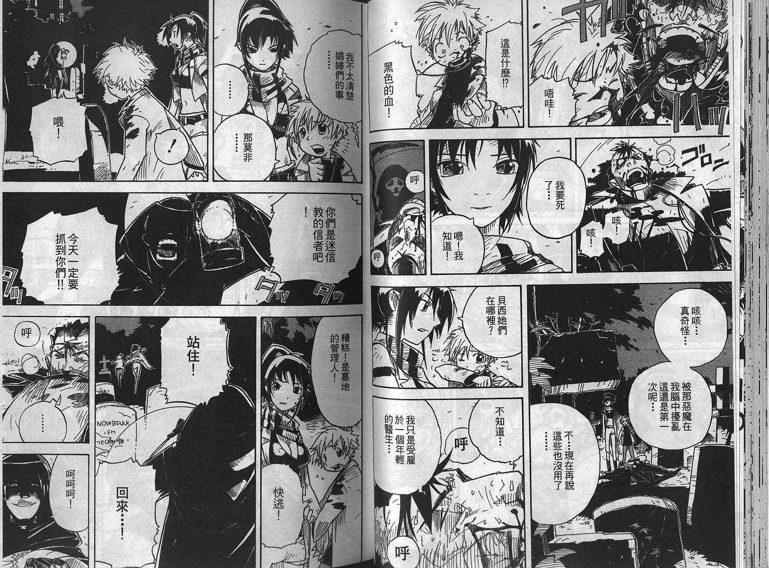 第32页