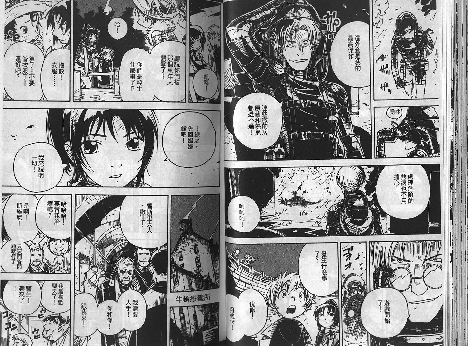 第34页