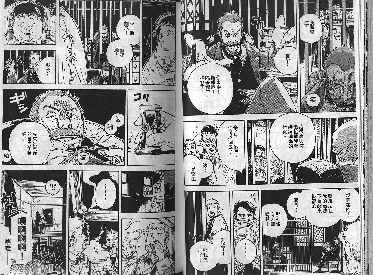 第35页