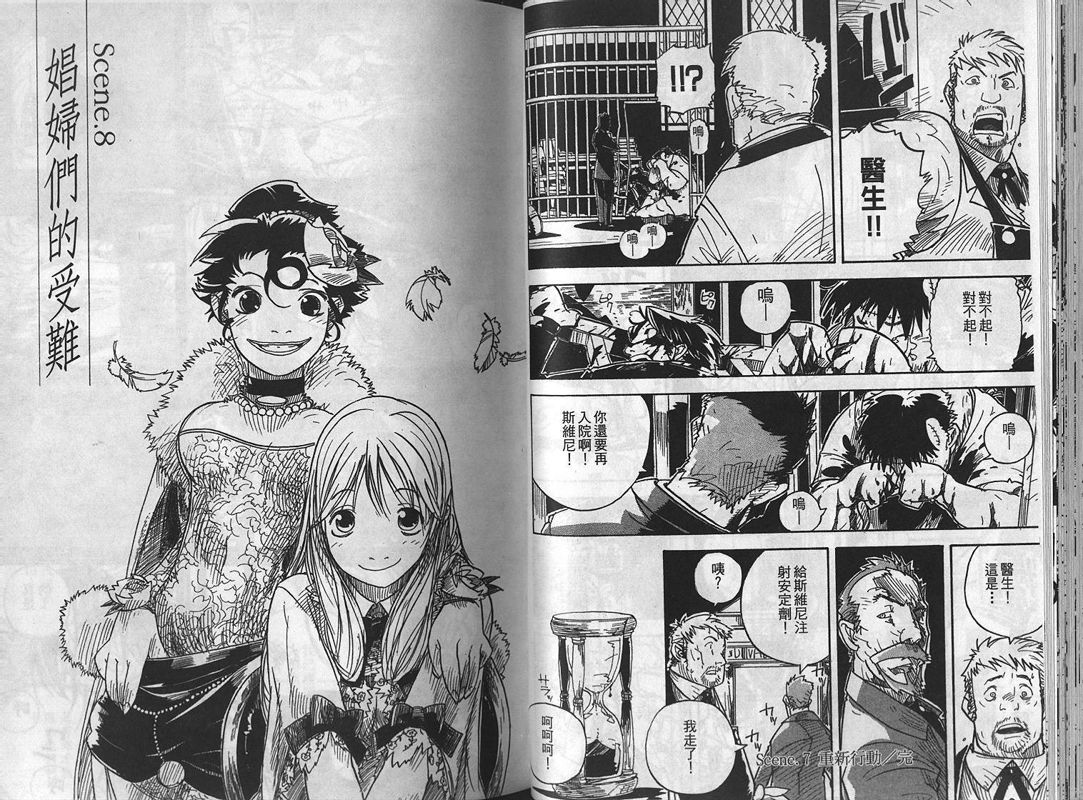 第36页