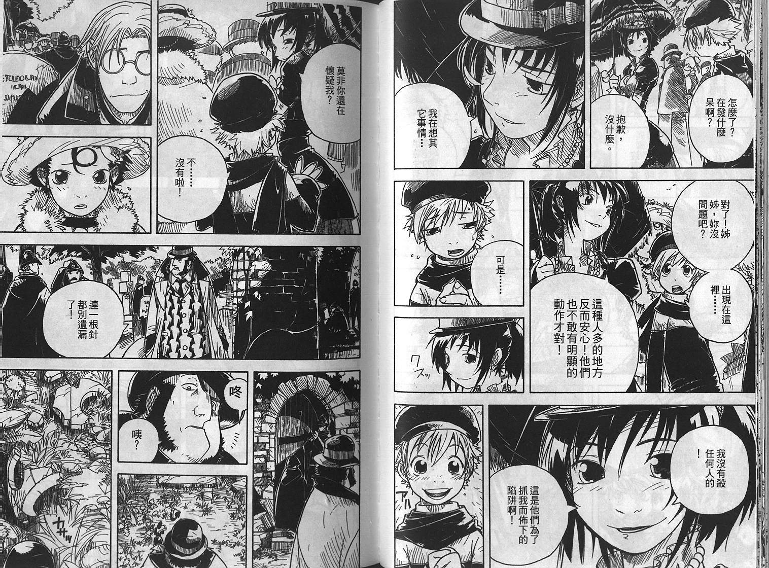 第46页